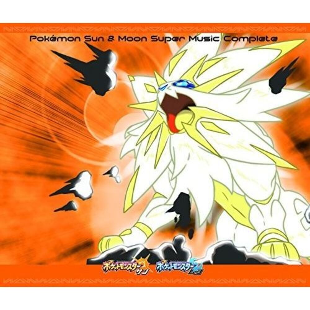 Nintendo 3ds Pokemon Sun & Moon Super Music / Ost - Nintendo 3DS Pokemon Sun &